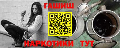 мескалин Волжск