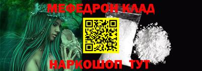 MDMA Волгодонск