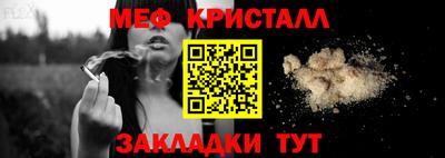 MDMA Волгодонск