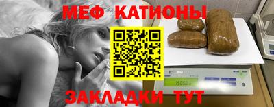 прущая мука Волжский