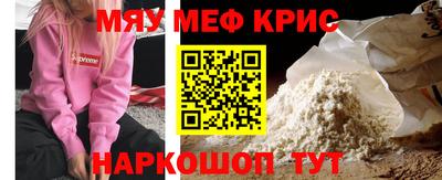 прущая мука Волжский
