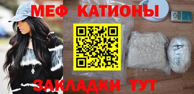 MDMA Волгодонск