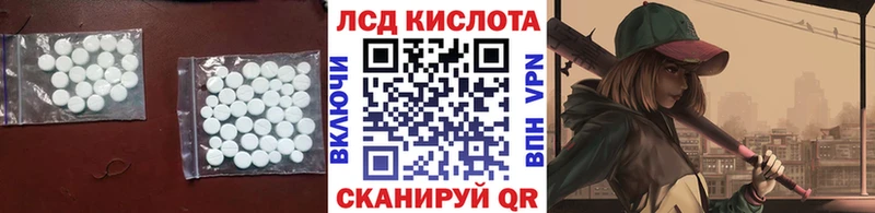 LSD-25 экстази ecstasy  Ессентуки 