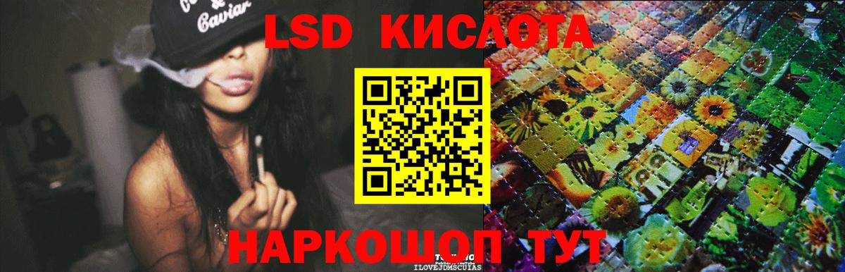 LSD-25 экстази ecstasy  Лсд 25 экстази ecstasy  Вход с VPN  Лсд 25 экстази  Ессентуки 
