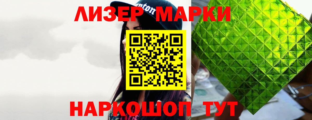 LSD-25 экстази кислота Ессентуки
