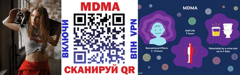 наркотики  Ессентуки  МДМА кристаллы 
