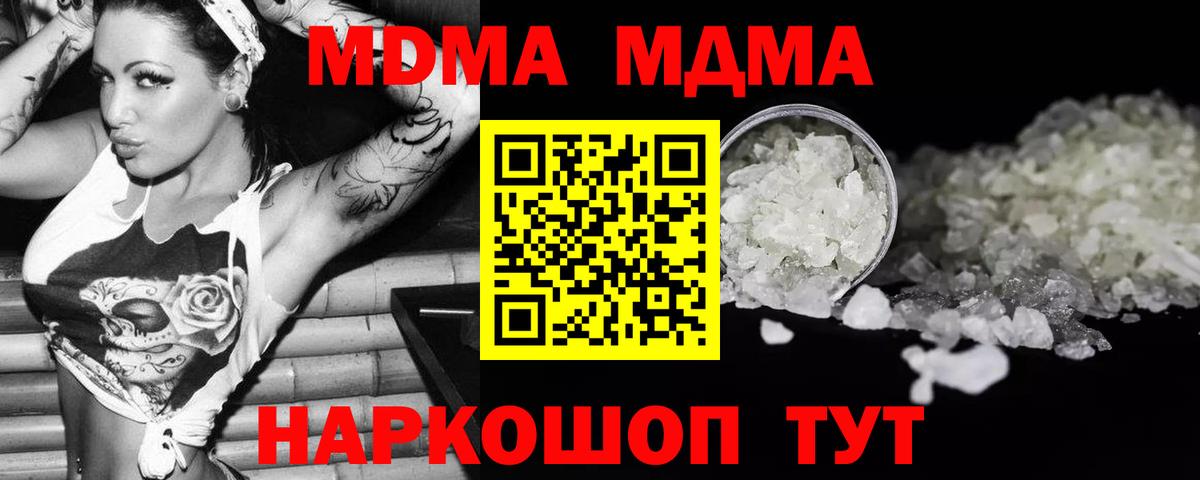 MDMA VHQ Ессентуки