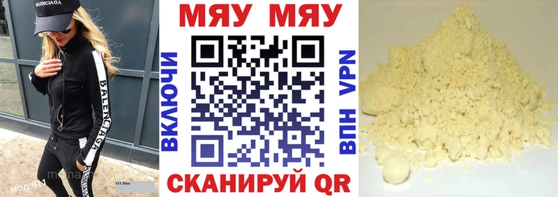 блэк спрут сайт  Ессентуки  МЕФ кристаллы  наркота 