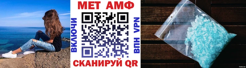 МЕТАМФЕТАМИН витя Ессентуки