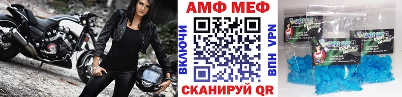 МЕТАМФЕТАМИН Декстрометамфетамин 99.9%  даркнет сайт  Ессентуки 