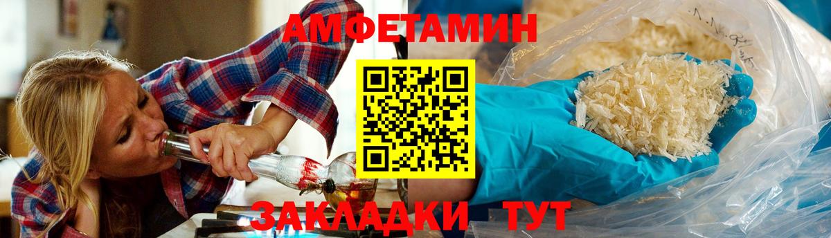 Первитин мет Ессентуки