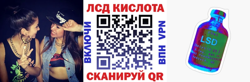 Марки NBOMe 1500мкг  Ессентуки 
