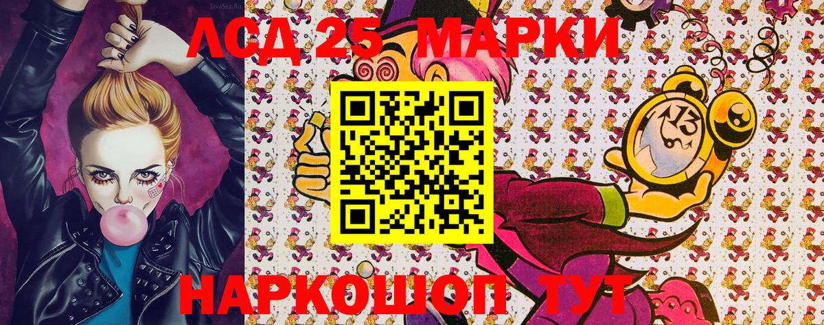 Марки NBOMe 1,5мг Ессентуки