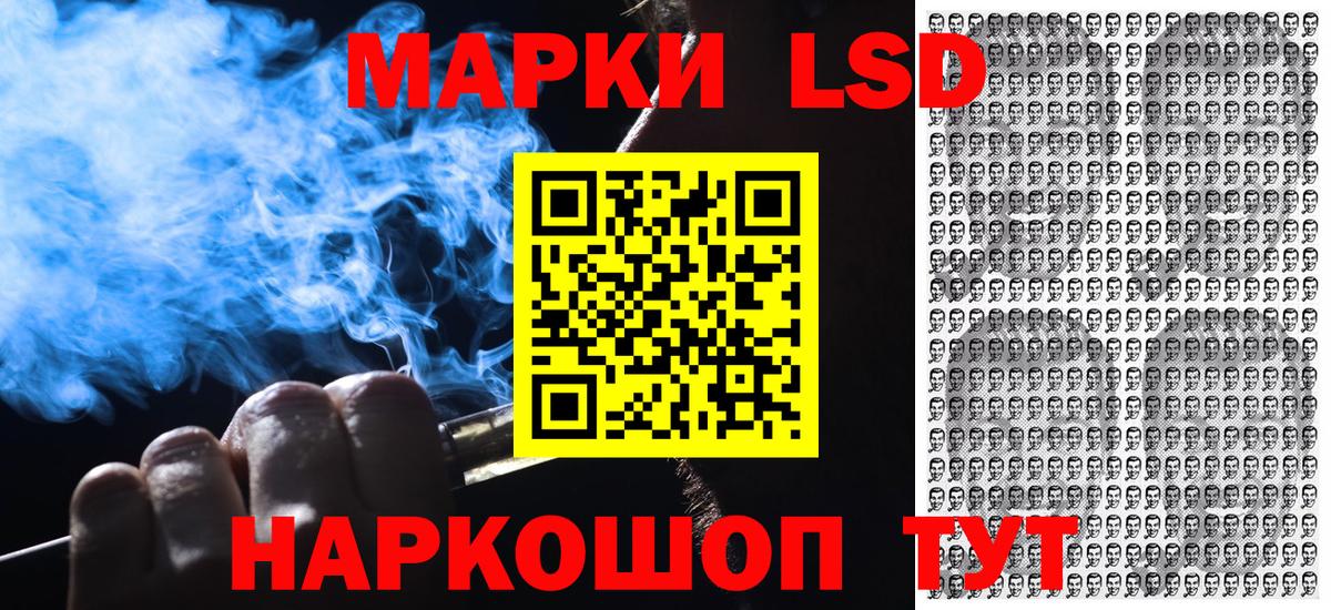 Марки N-bome 1,5мг  хочу наркоту  Ессентуки  Вход с VPN 