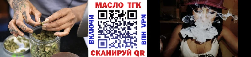 Дистиллят ТГК вейп  купить  цена  Ессентуки 