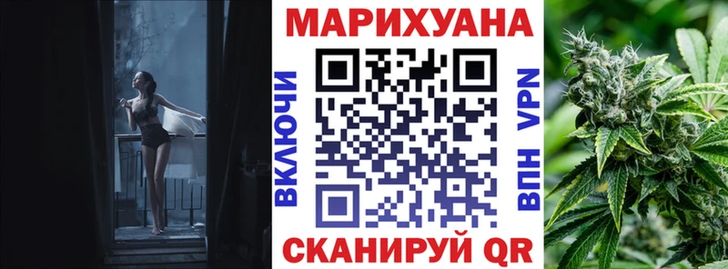 Бошки марихуана AK-47  Ессентуки 